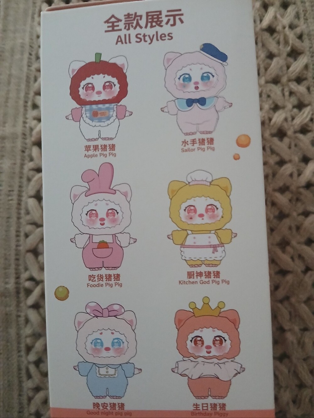 Hami Cute Cartoon Plush Character Box - Pink & Blue - Picture 4 of 4